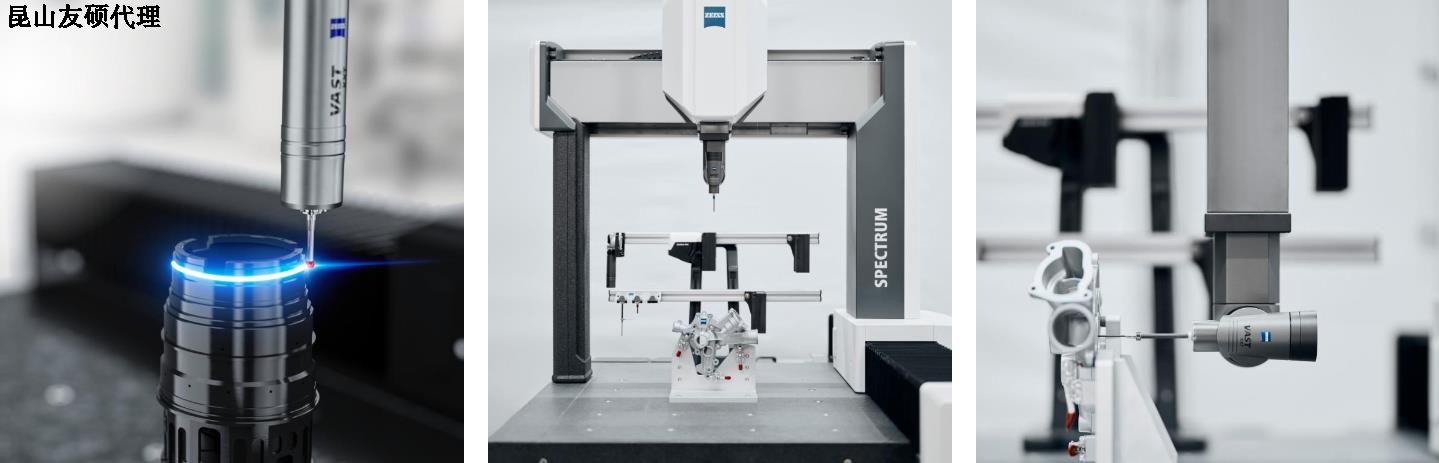 城口蔡司三坐标SPECTRUM