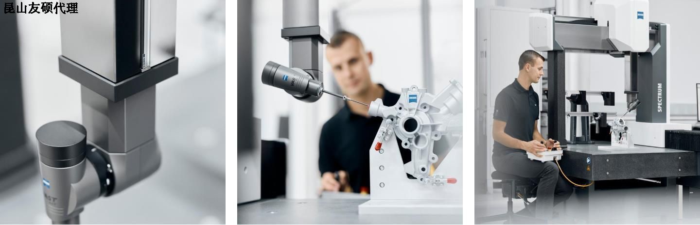 城口蔡司三坐标SPECTRUM